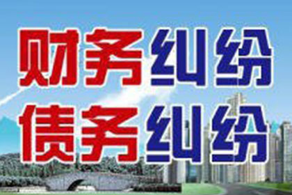连江催帐公司